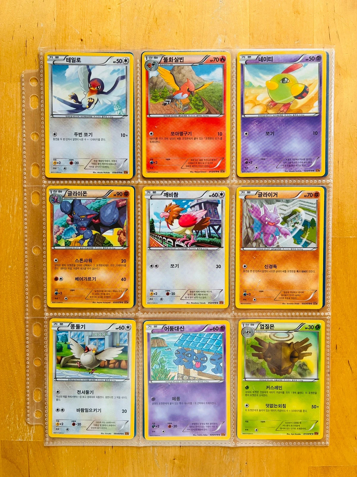 Lote 65 cartas Pokémon coreanas. – photo 4